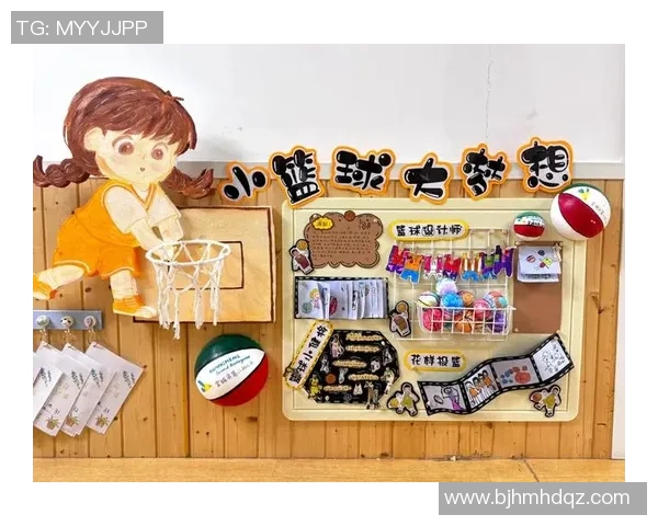 幼儿园小朋友篮球技能绘画展示活动促进儿童运动与艺术的全面发展